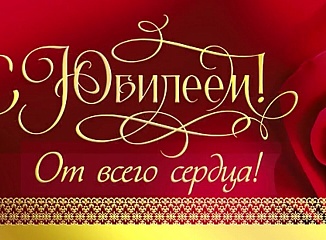 ��������� ��� �������� � ������� 2022 ����
